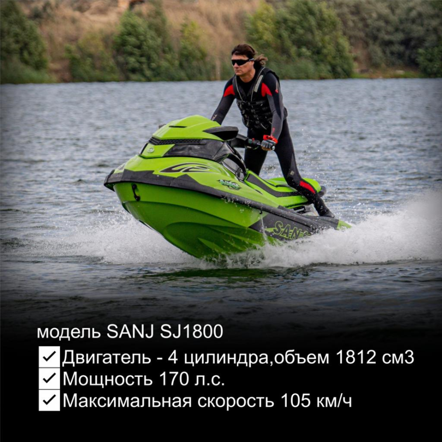 Военный гидроцикл