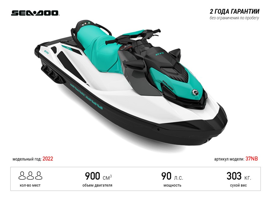 BRP Sea Doo GTI