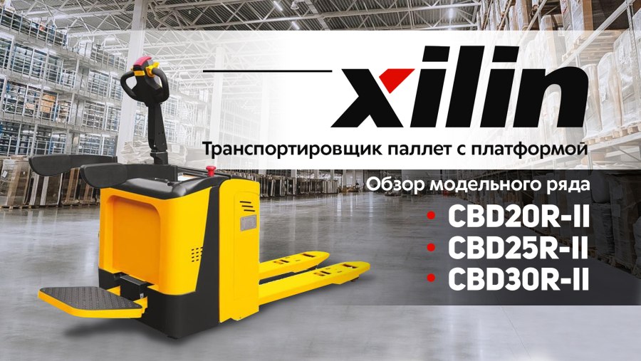 Cbd15w-Lix