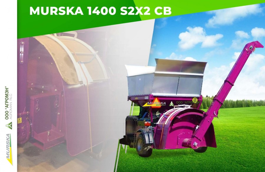 Вальцовая мельница Murska 2000 s2x2 CB Max