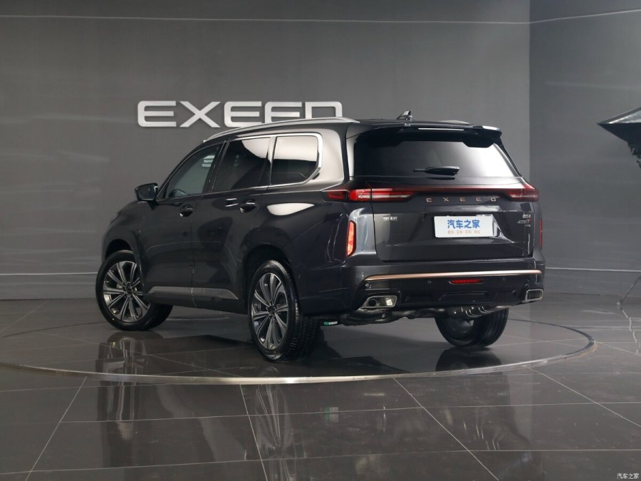 Exceed VX 2023