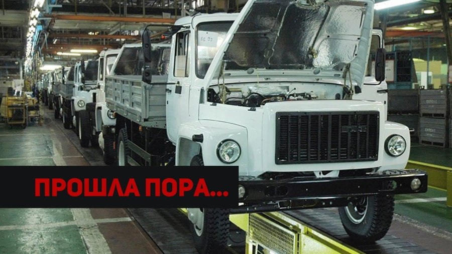Горьковский автомобильный завод ГАЗ