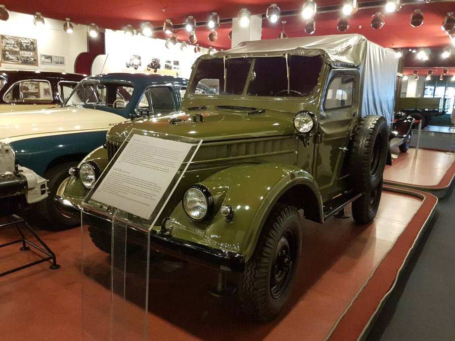 Автозавод ГАЗ
