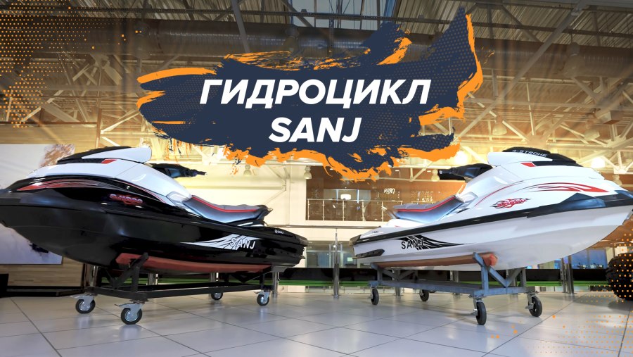 Sano Jet Ski-sj1800