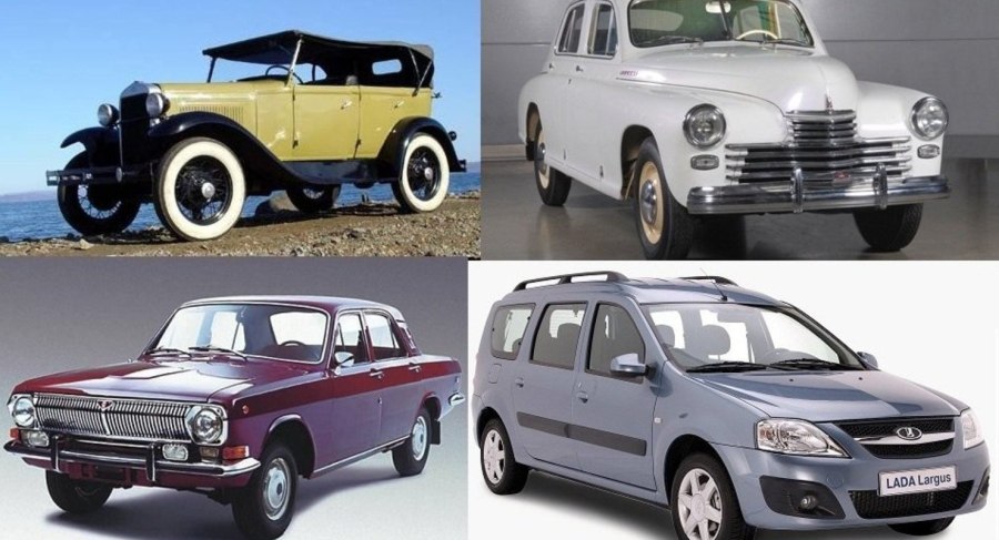 Отечественный автопро