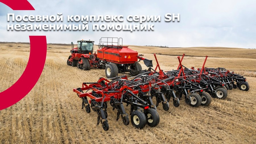 Ростсельмаш посевной комплекс sc10200