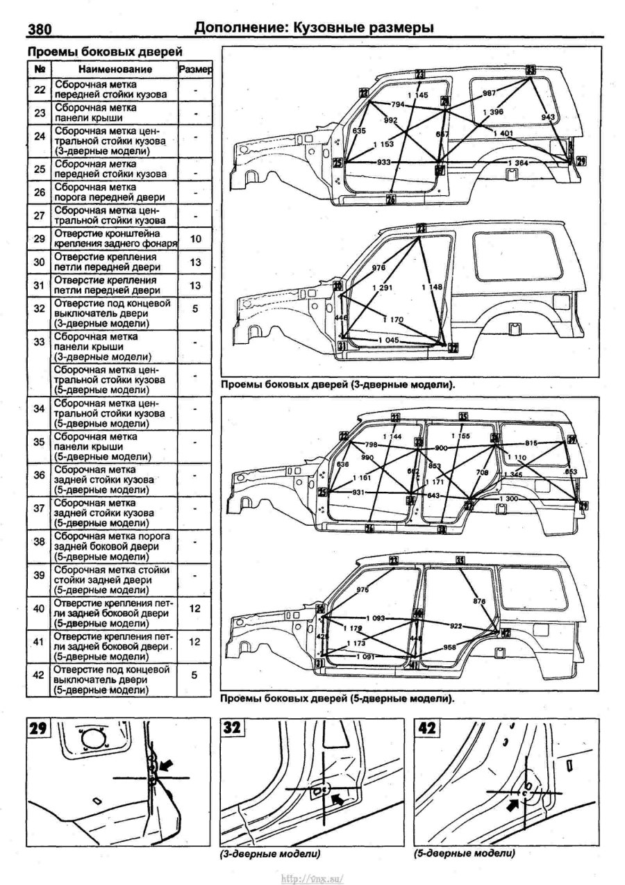 Mitsubishi Pajero Sport 2 рама схема