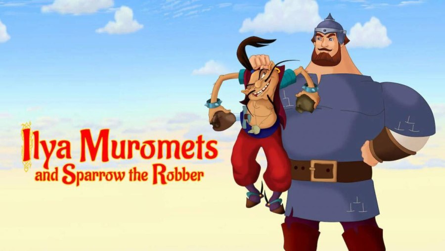 Илья Муромец и Соловей разбойник 2007 Постер