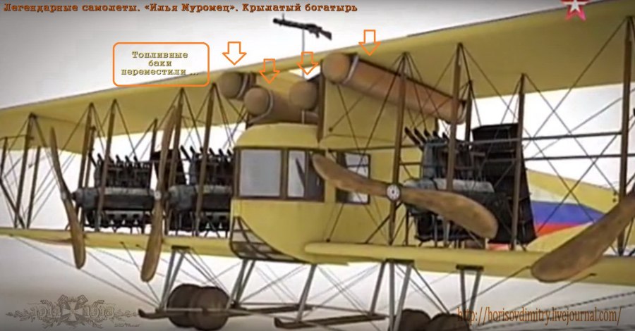 Сикорский Илья Муромец 1/72