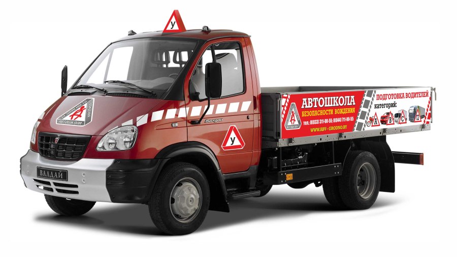 Грузовые машины автокшлоа