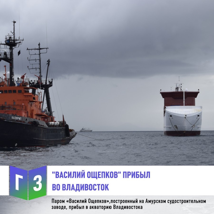 Паром Владивосток большой камень