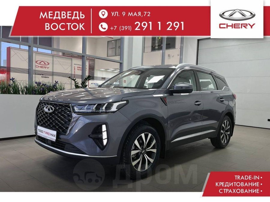 Tiggo 7 Pro Max 2022
