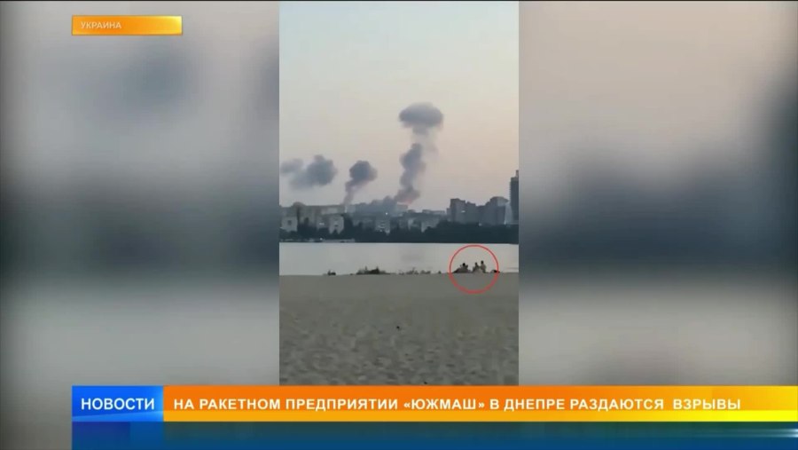 Взрывы в Днепропетровске 28 июня