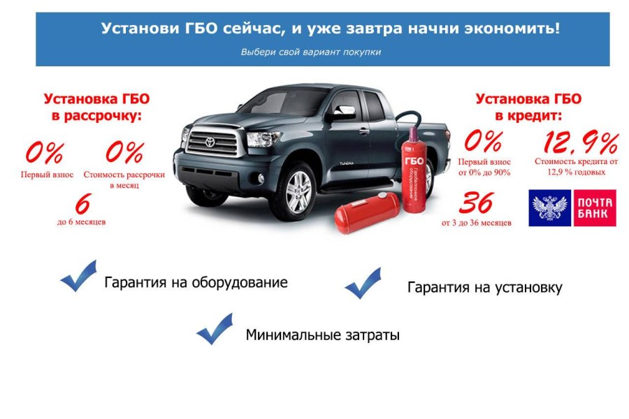 Газовое оборудование на автомобиль визитка