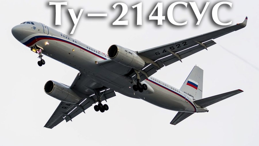 Ту 214 ra 64522