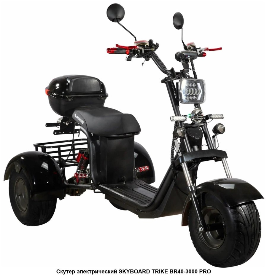 Трехколесный электроскутер citycoco Trike gt-x11