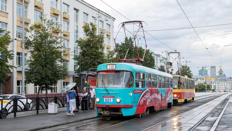 Троллейбус Екатеринбург