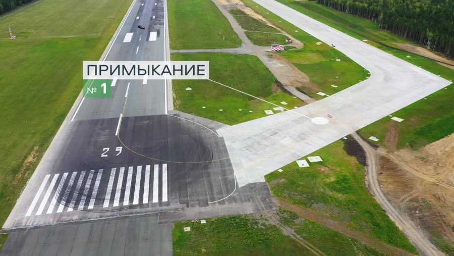 Аэропорт Красноярск (KJA)