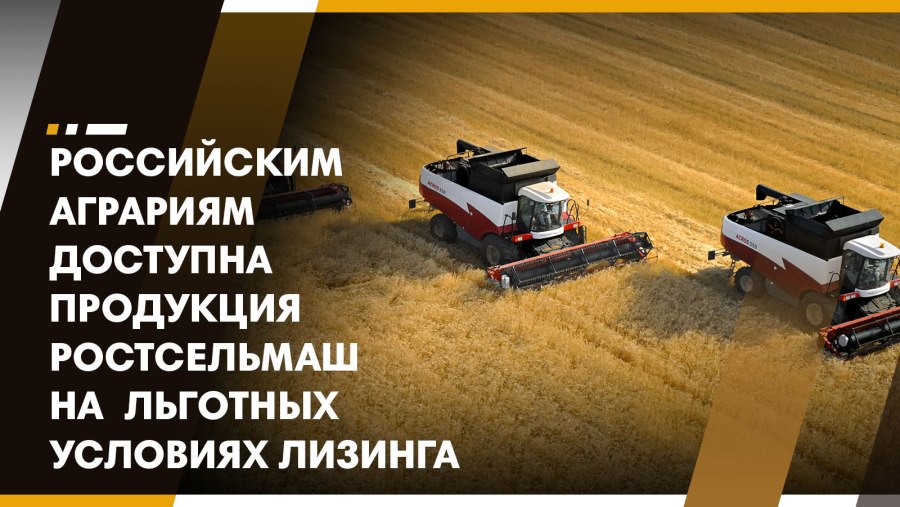Валерий Мальцев Ростсельмаш