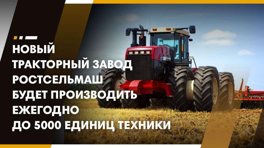Новый тракторный завод Ростсельмаш на карте