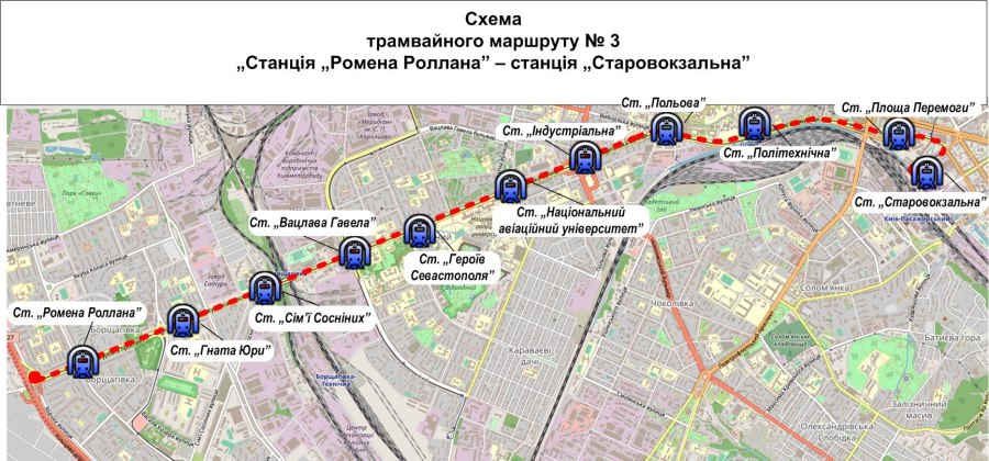 Трамвай 30 маршрут