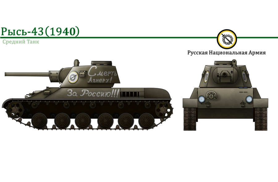 Объект 224 танк
