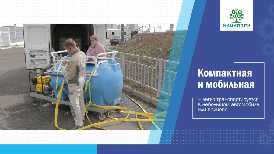 Оборудование для гидропосева газона