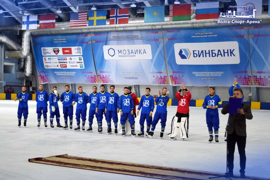 Волга спорт Арена