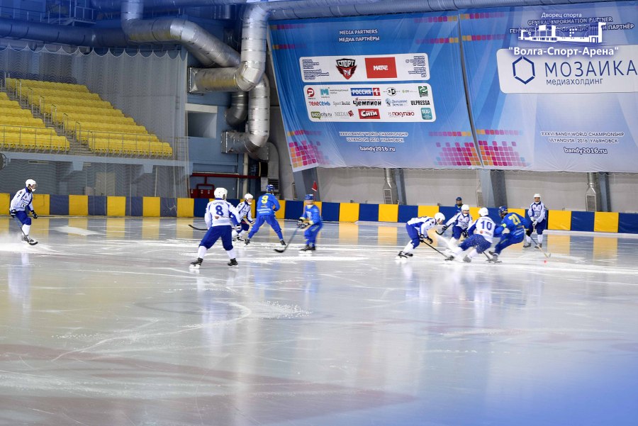 Ледовый дворец Ульяновск