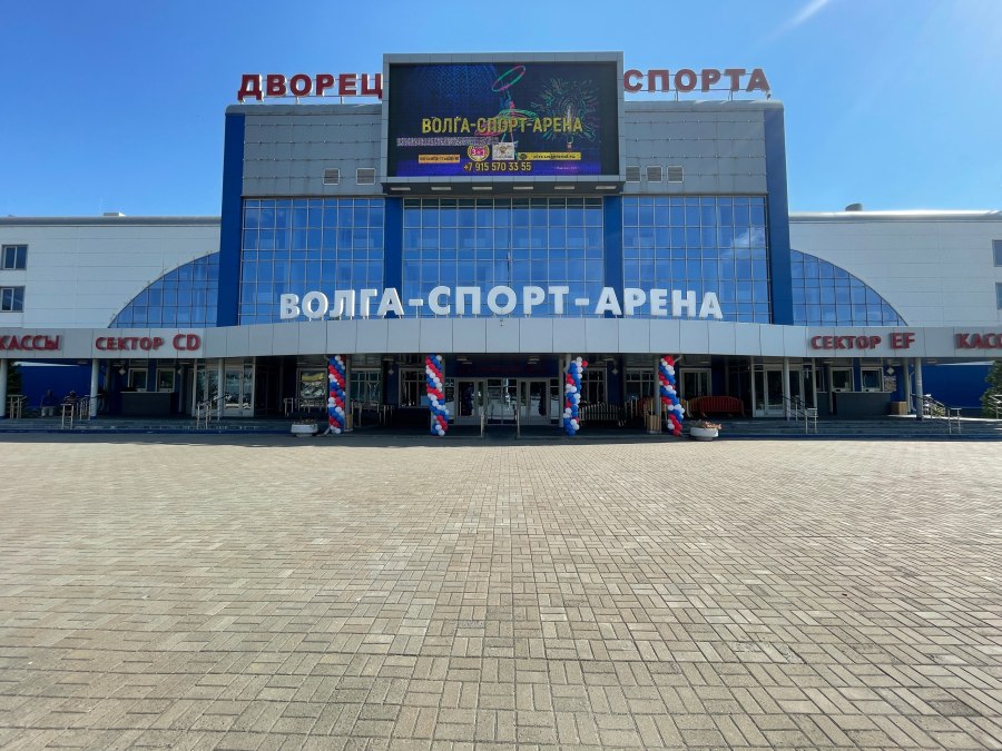 Ледовый дворец Багратион