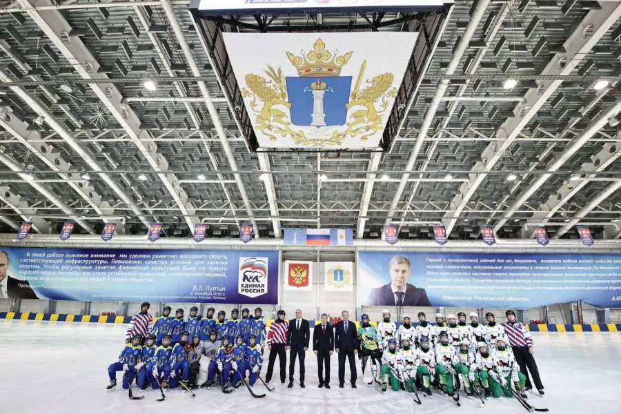 Всероссийская спартакиада