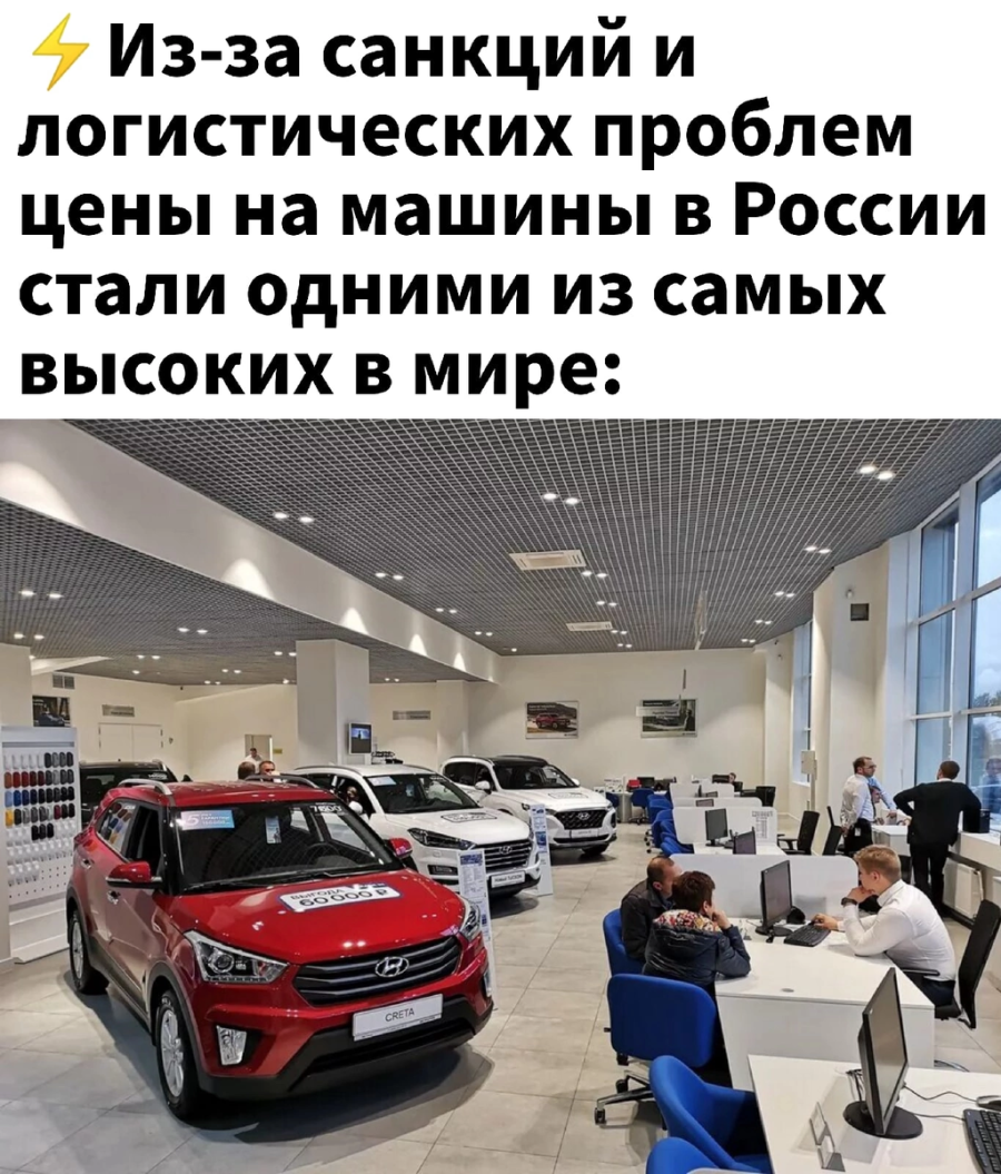 Автосалон Россия