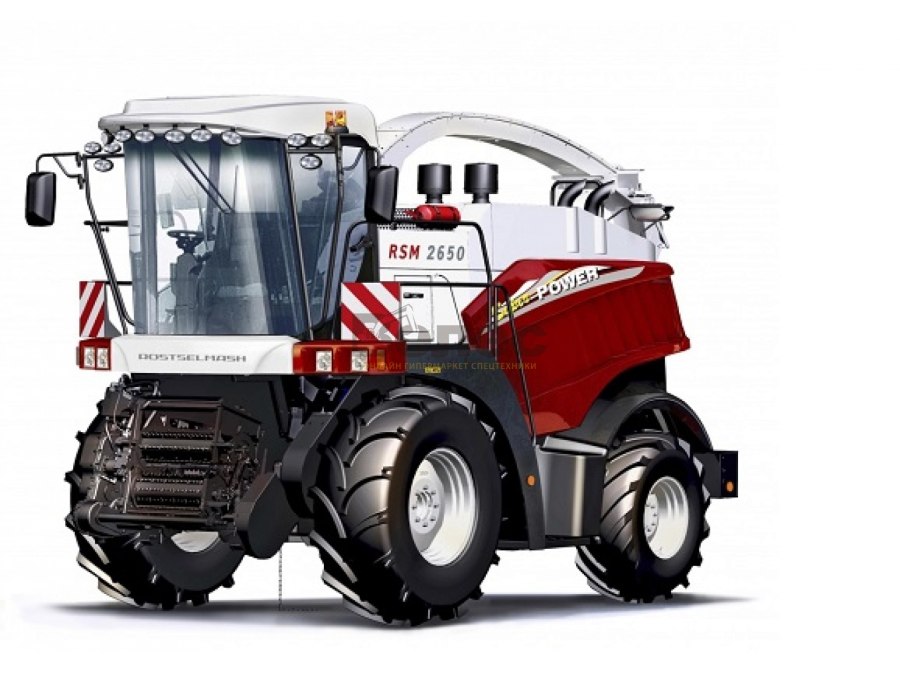 RSM F 2650
