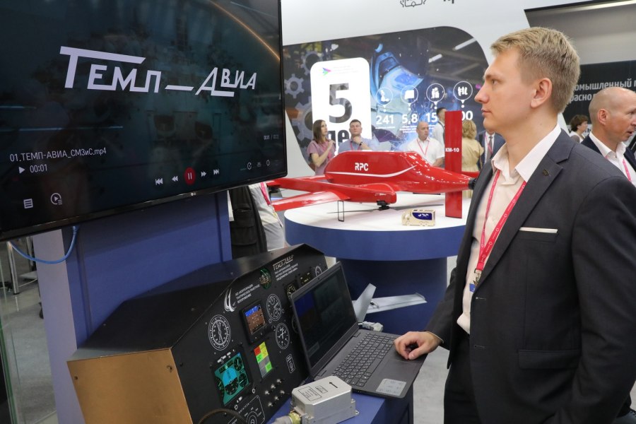 Международной выставки "Иннопром-2023"