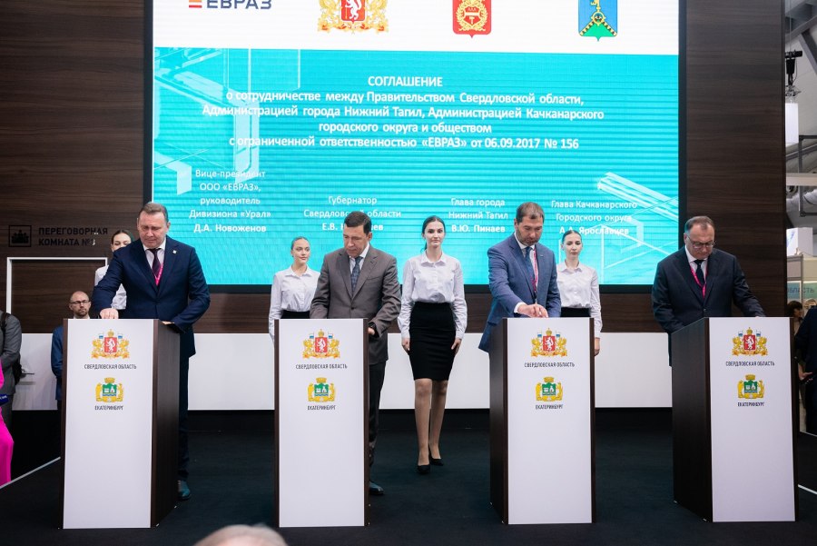 Фото с Иннопрома 2023