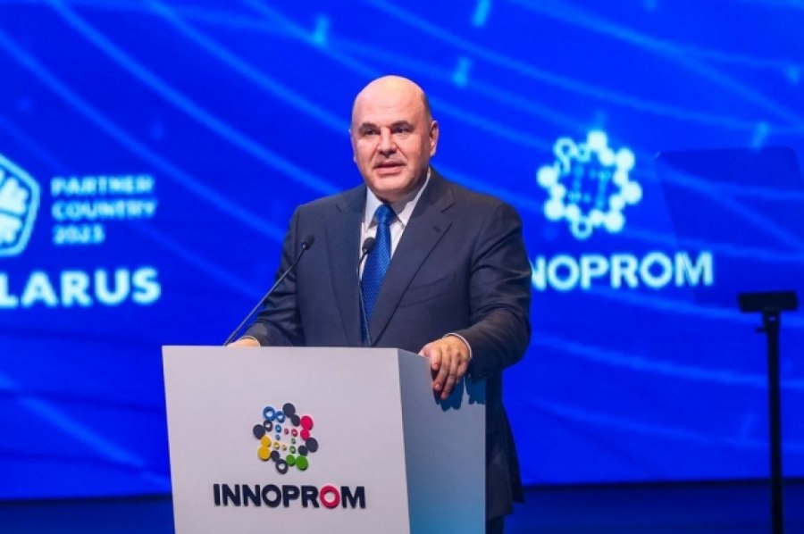 Мишустин Иннопром 2023