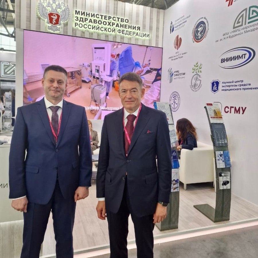 Выставка Иннопром 2023