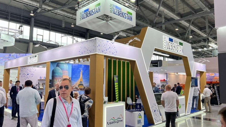 Выставка Иннопром 2023