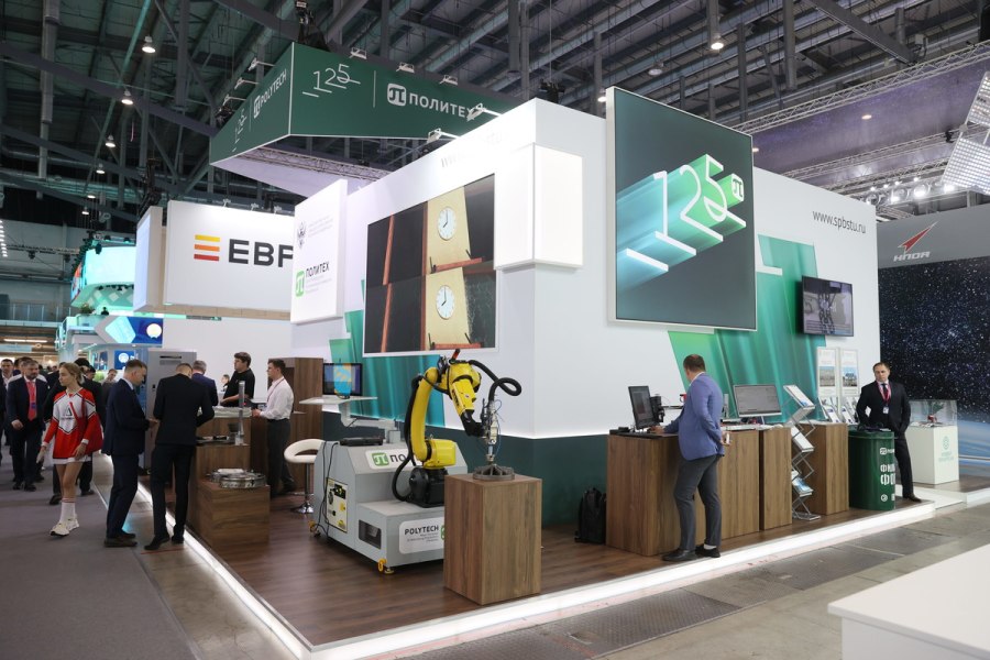 Иннопром 2023 Екатеринбург