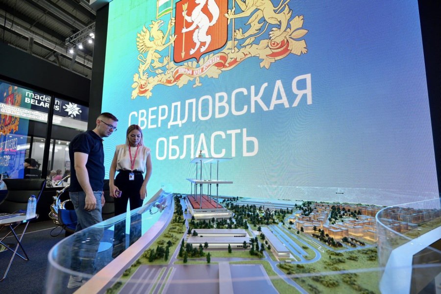 Туристическая выставка