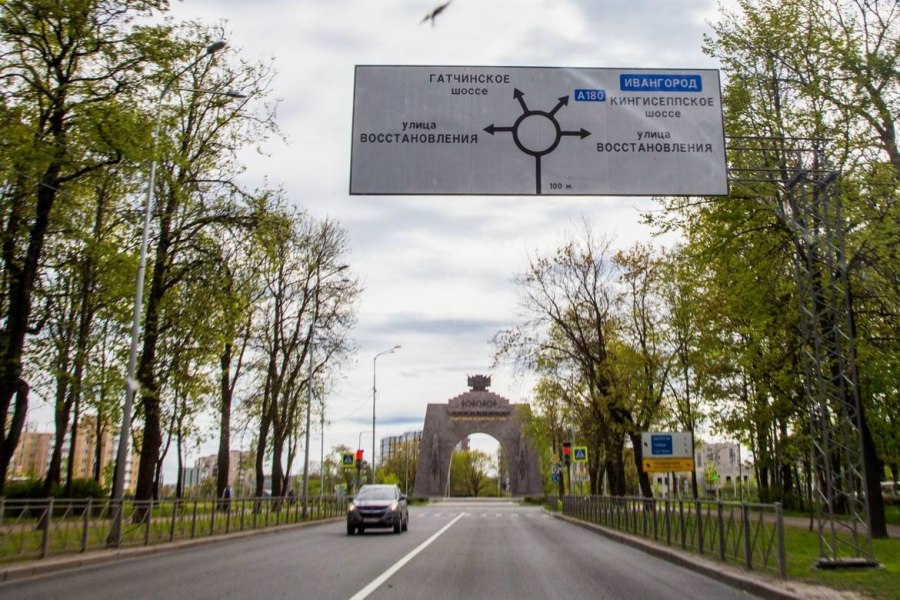 Нарва надпись