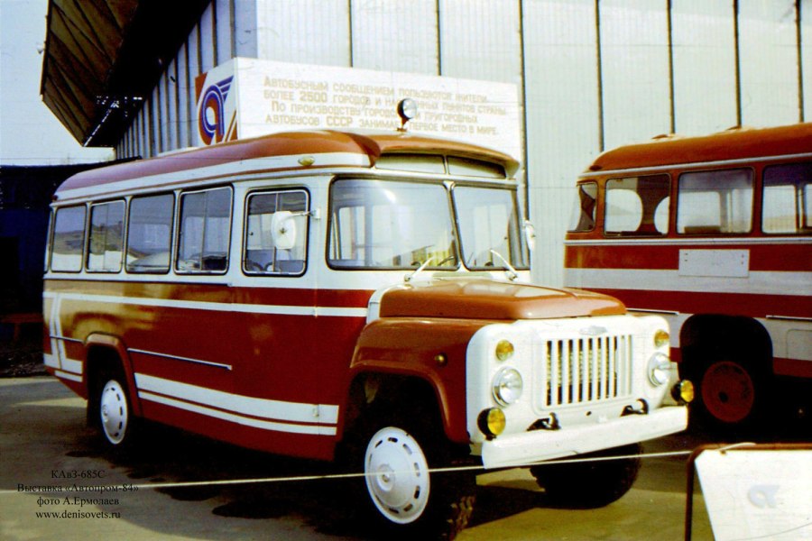 КАВЗ 685 фургон