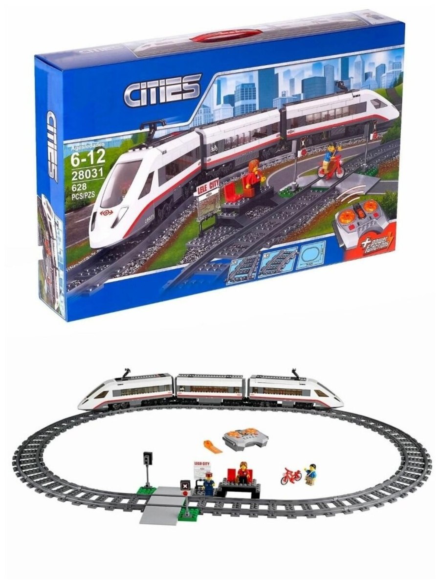 Лего 60051