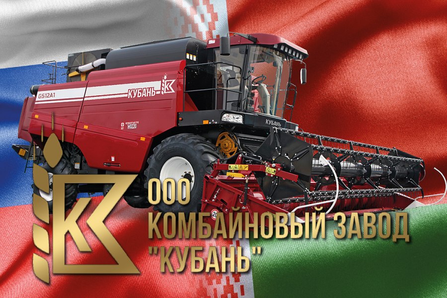 День Тамбовского поля 2022