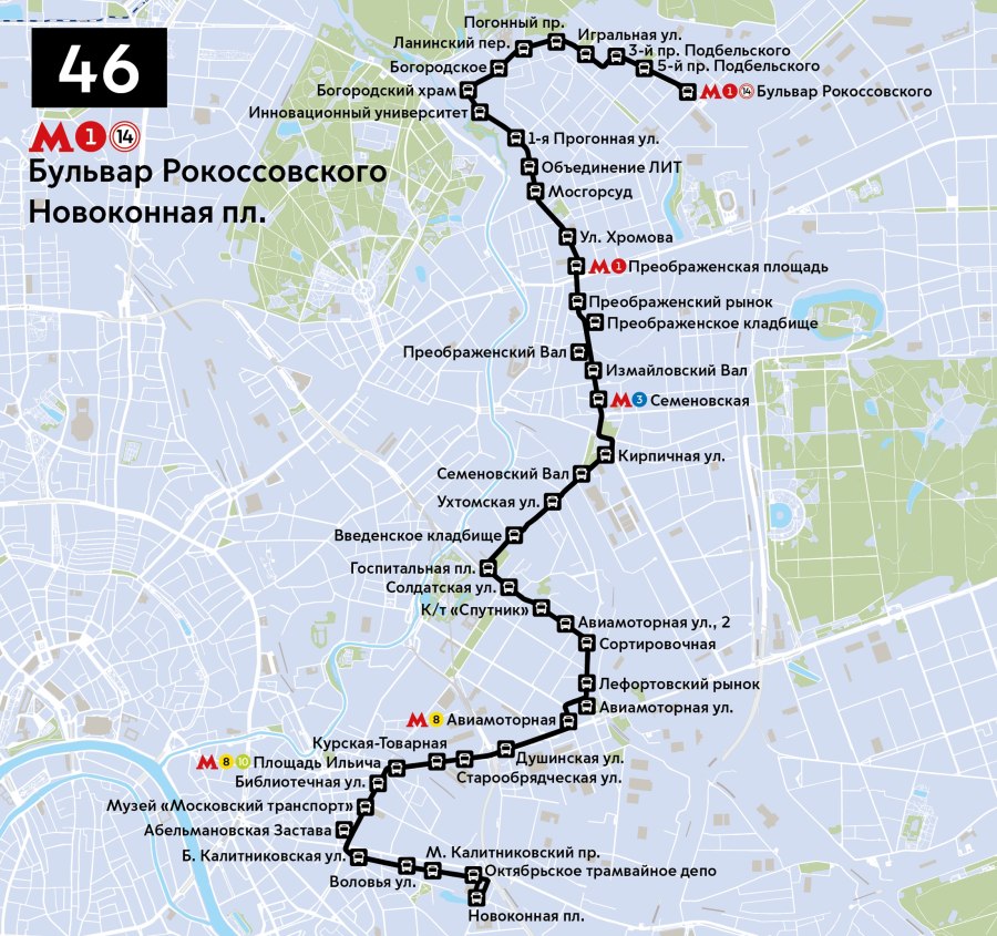 Маршрут трамвая 46 в Москве с остановками