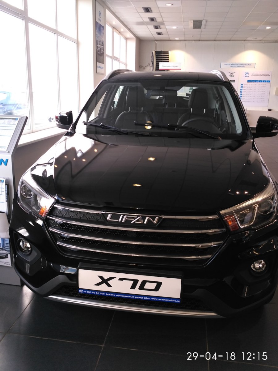 Lifan x70