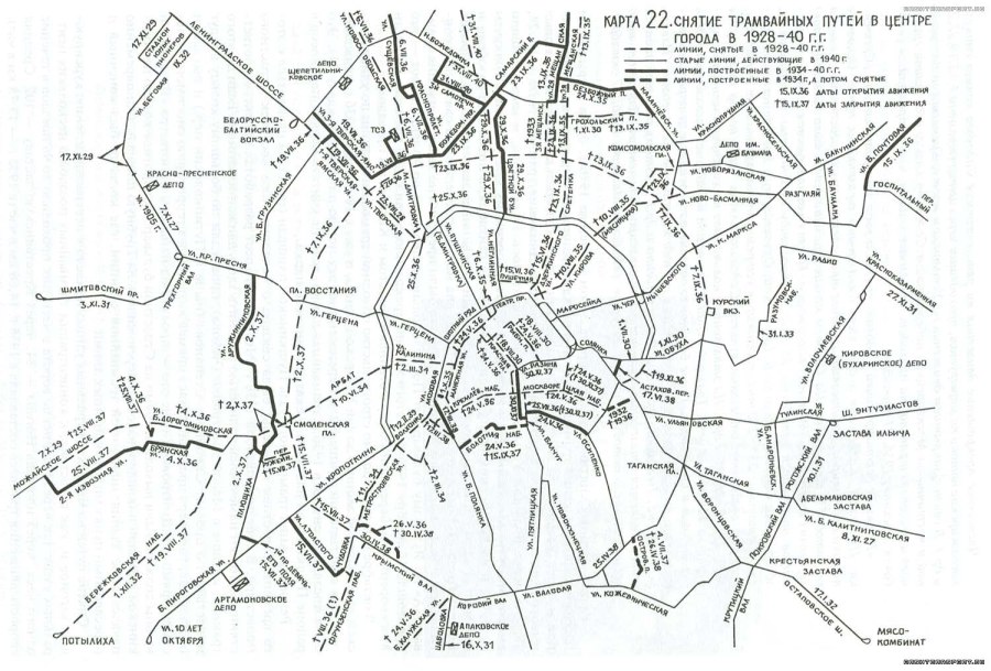 Московский трамвай 1990 схема