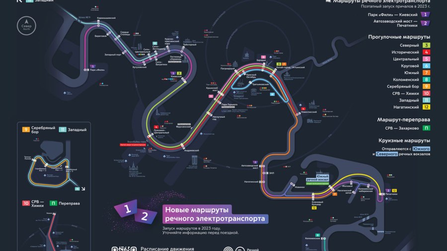 Схема маршрутов водного транспорта Москвы 2023