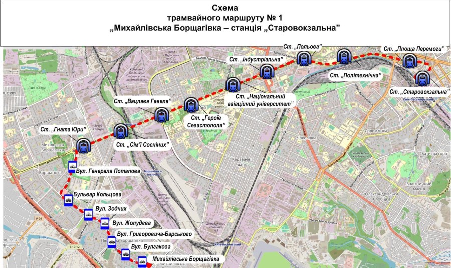 Скоростной трамвай Киев схема