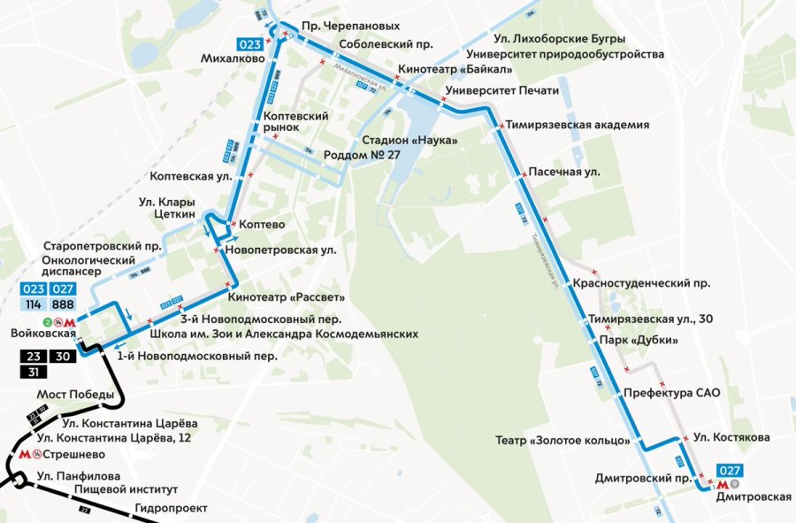 Маршрут автобуса